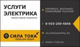 Визитка 11